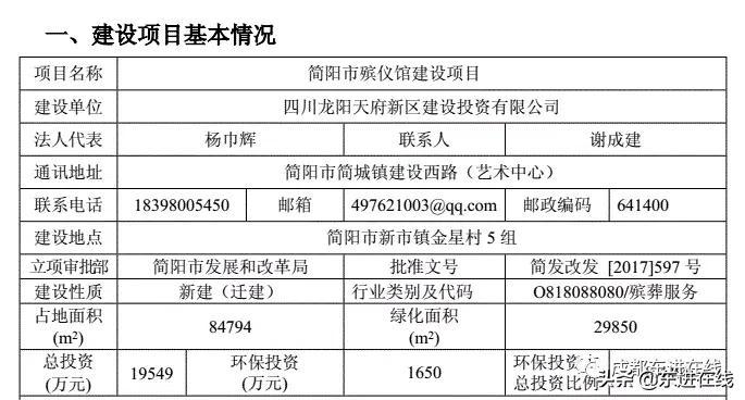 蕊熙