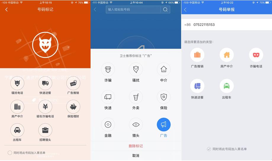 探索引领数字时代的先锋实力，最新360软件全剖析