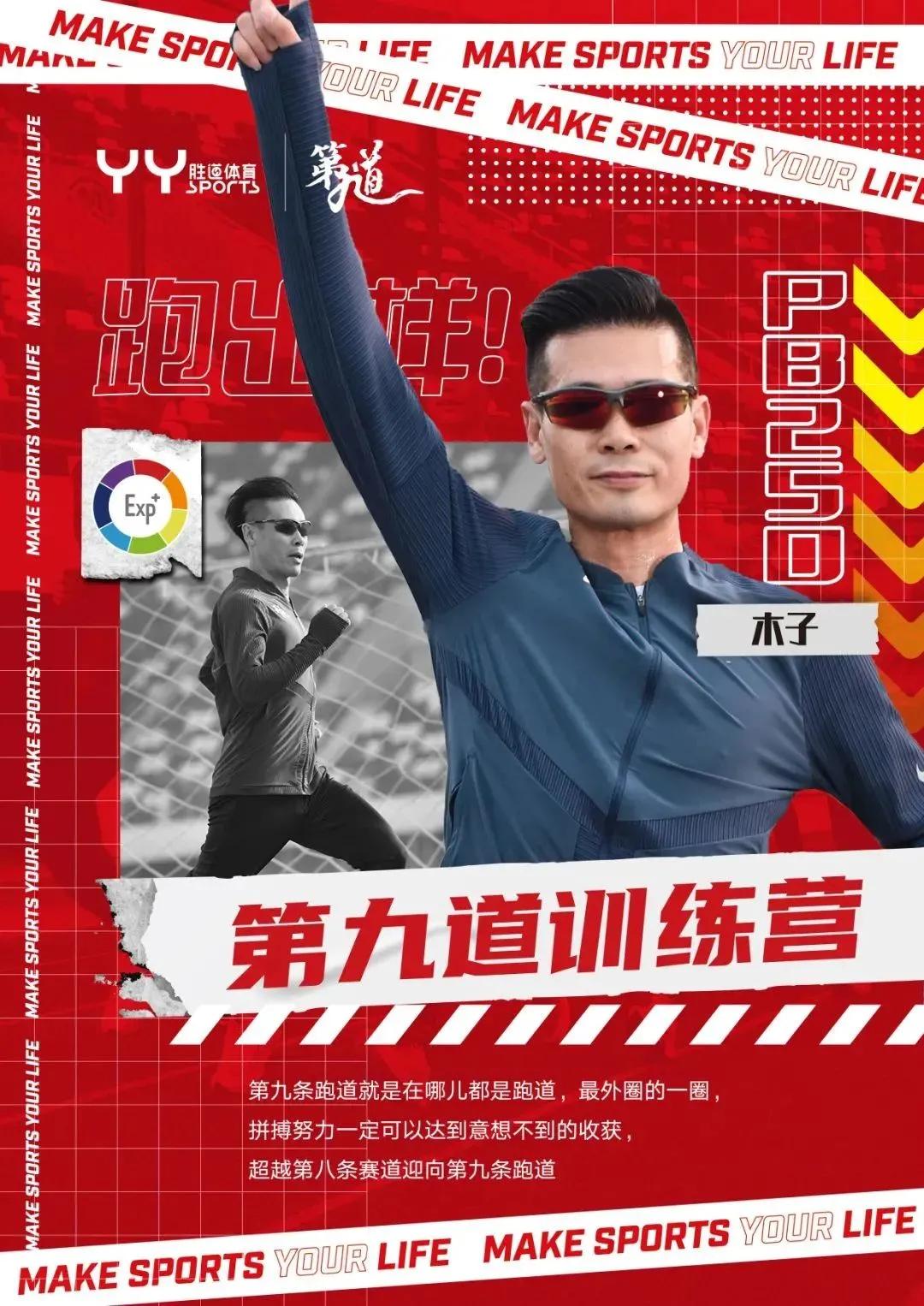 空志业