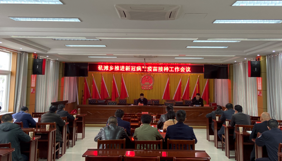 矶滩乡最新向导团队引领生长新征程，开启崭新篇章