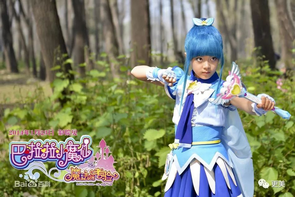 最新小魔仙，邪术天下的崭新篇章