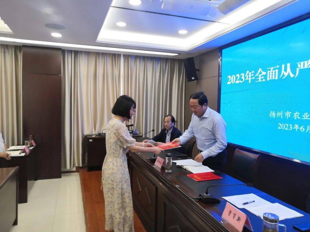 江都会农业农村局人事任命推动农业现代化新篇章启动