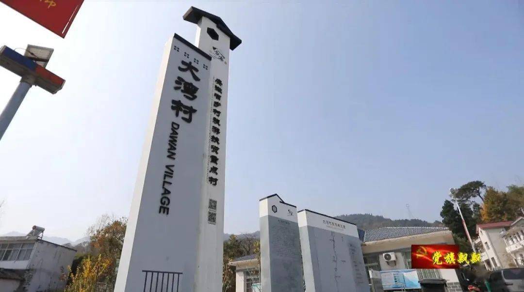 三合湾村委会最新招聘信息概览，职位空缺与申请指南