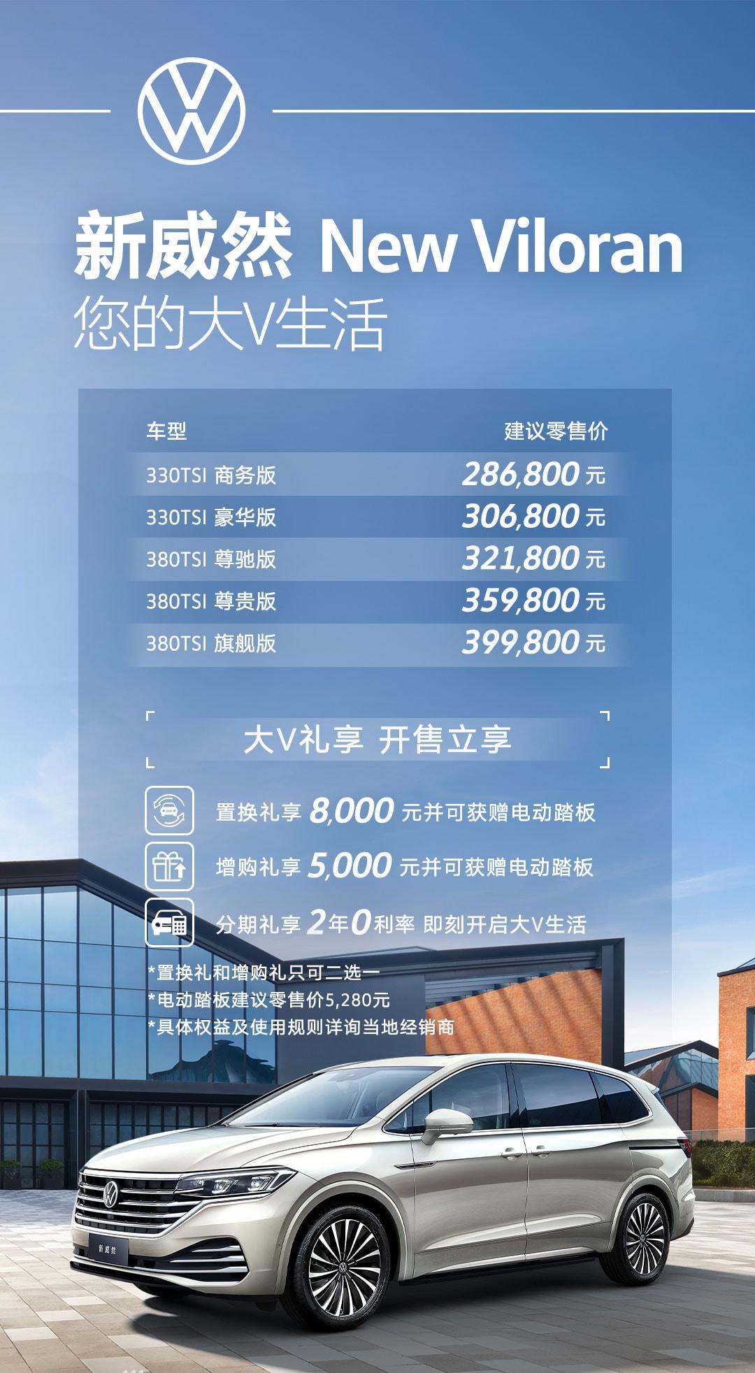 公共最新款车型，引领未来驾驶之选，打造未来驾驶新体验