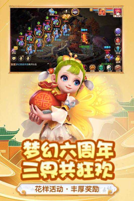 梦幻西游单机最新版，游戏魅力与极致体验详解