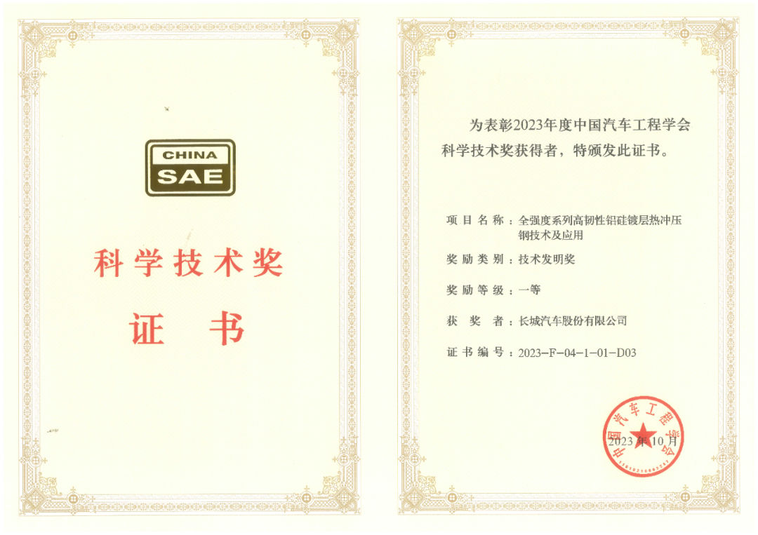 文成县科学手艺和工业信息化局人事调解推动科技与工业信息化事业新生长