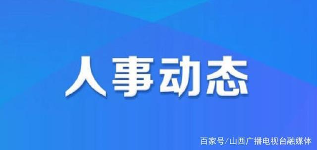 保太平