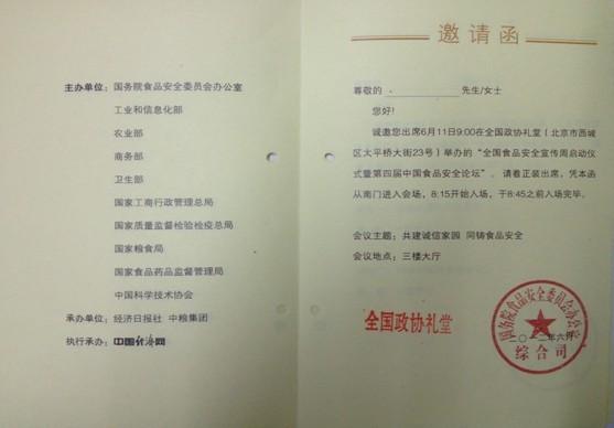 青岚村民委员会最新人事任命及影响概述