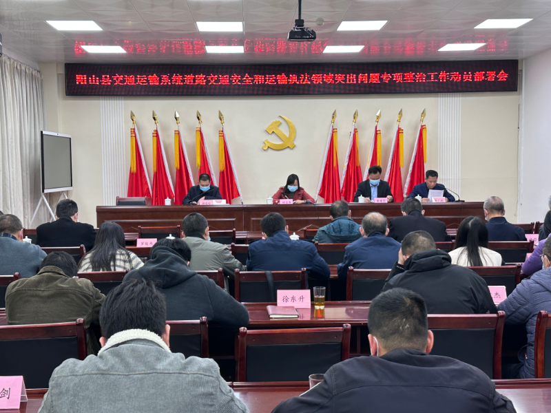 蓝山县公路运输治理事业单位向导最新概况，揭秘新任向导团队