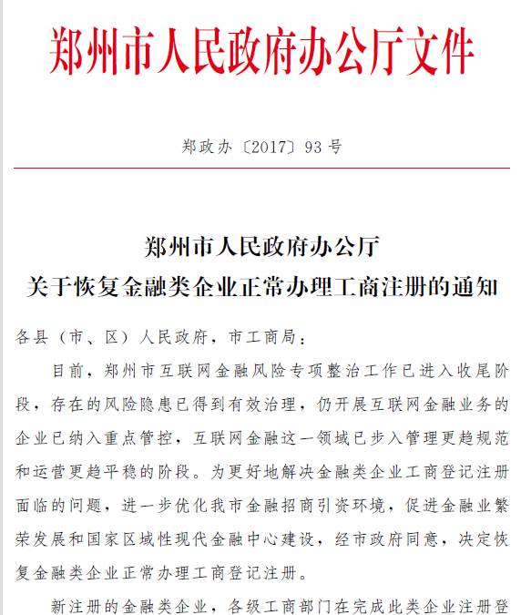 盘龙区康复事业单位推动效劳优化升级，助力康健都会建设最新报道