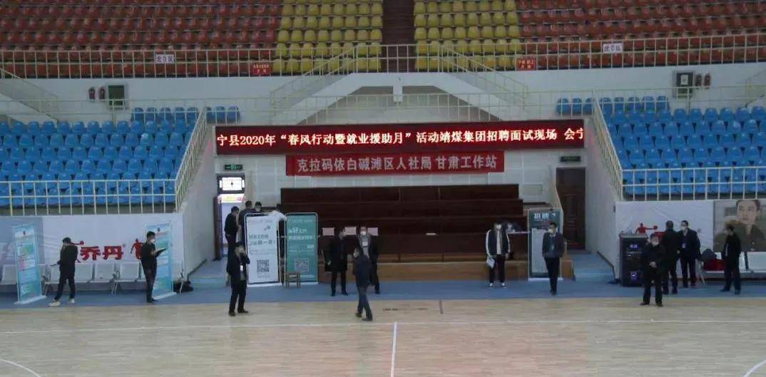 扎兰屯市体育馆最新招聘信息概览，岗位、要求与待遇全剖析