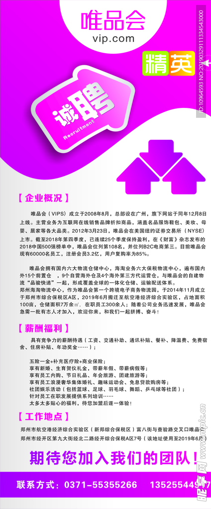 2025年2月 第6页