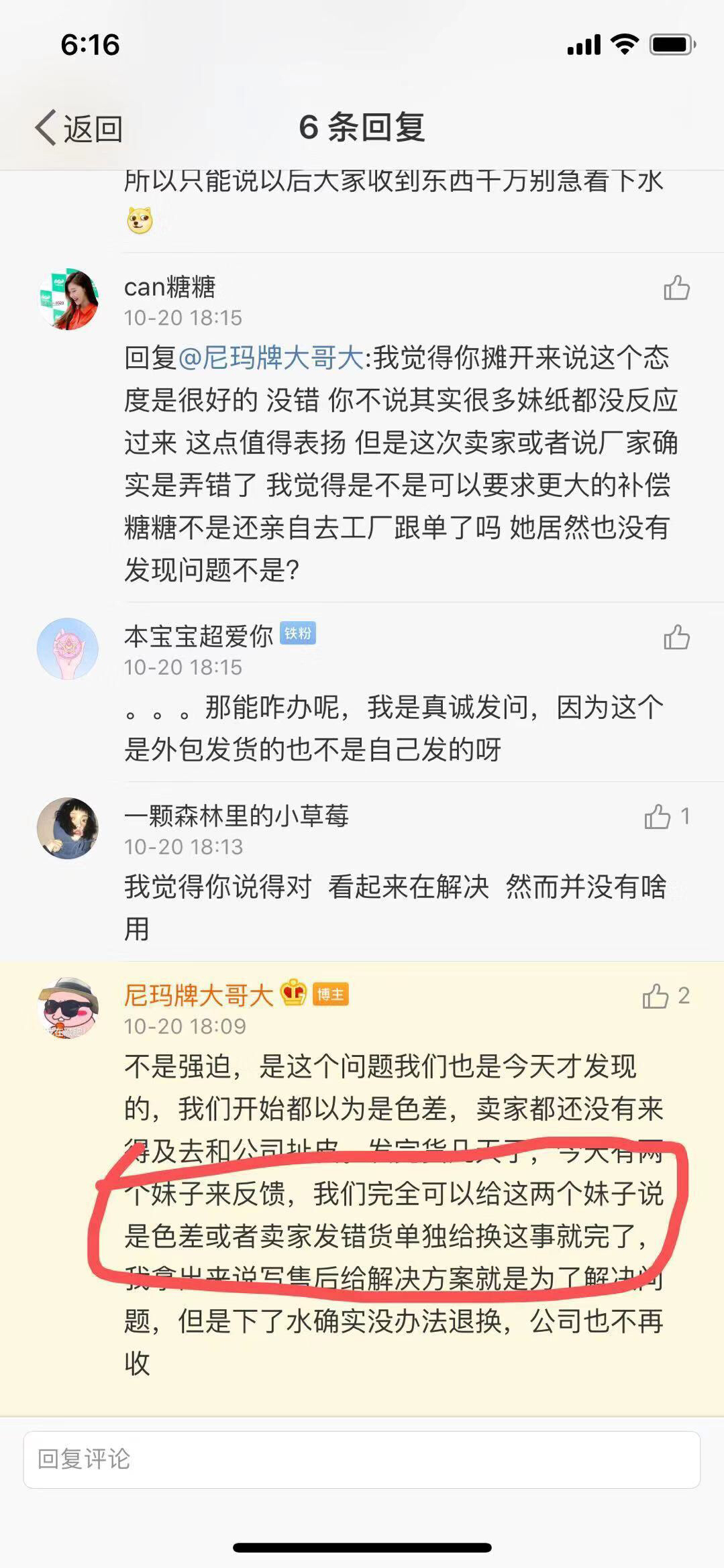 尼玛最新科技希望与趋势剖析概览