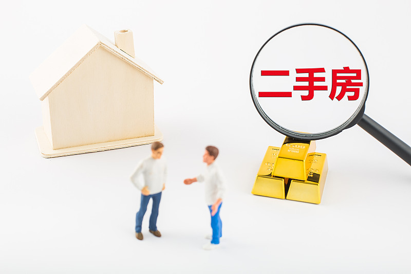 二手房生意最新动态剖析，市场走势、政策影响与生意流程优化综述