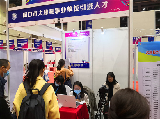 太康县图书馆最新招聘信息周全剖析