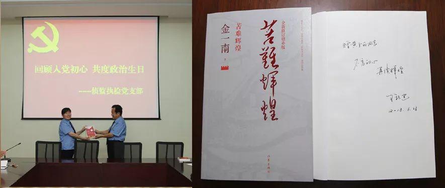 东营区科学手艺和工业信息化局向导团队最新概况
