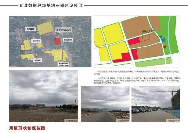 丹江口市数据和政务效劳局人事任命揭晓，影响剖析随之泛起