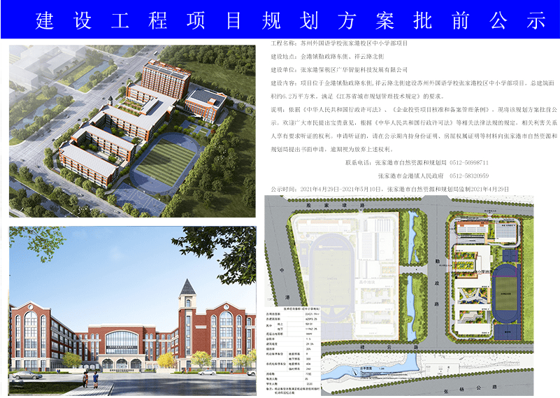 沐川县康复事业单位最新战略妄想揭秘