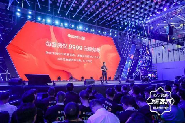 苏宁立异转型与智能零售迈向新里程碑，最新新闻揭秘企业新动向