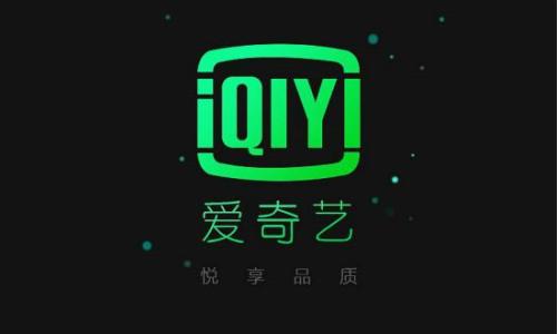 爱奇艺引领影戏数字化刷新体验，最新影戏独家泛起