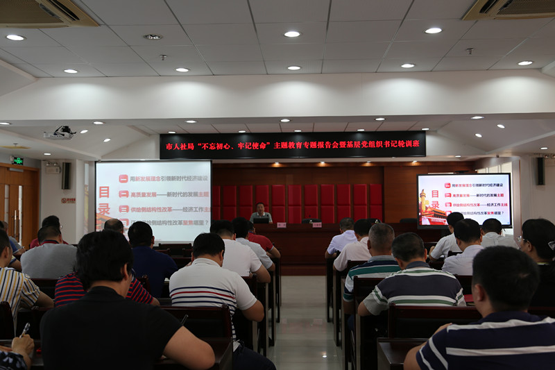 渝水区人力资源和社会包管局向导团队全新亮相，未来事情展望与期待