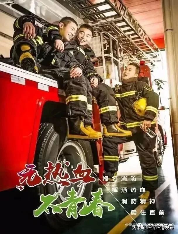 智修竹