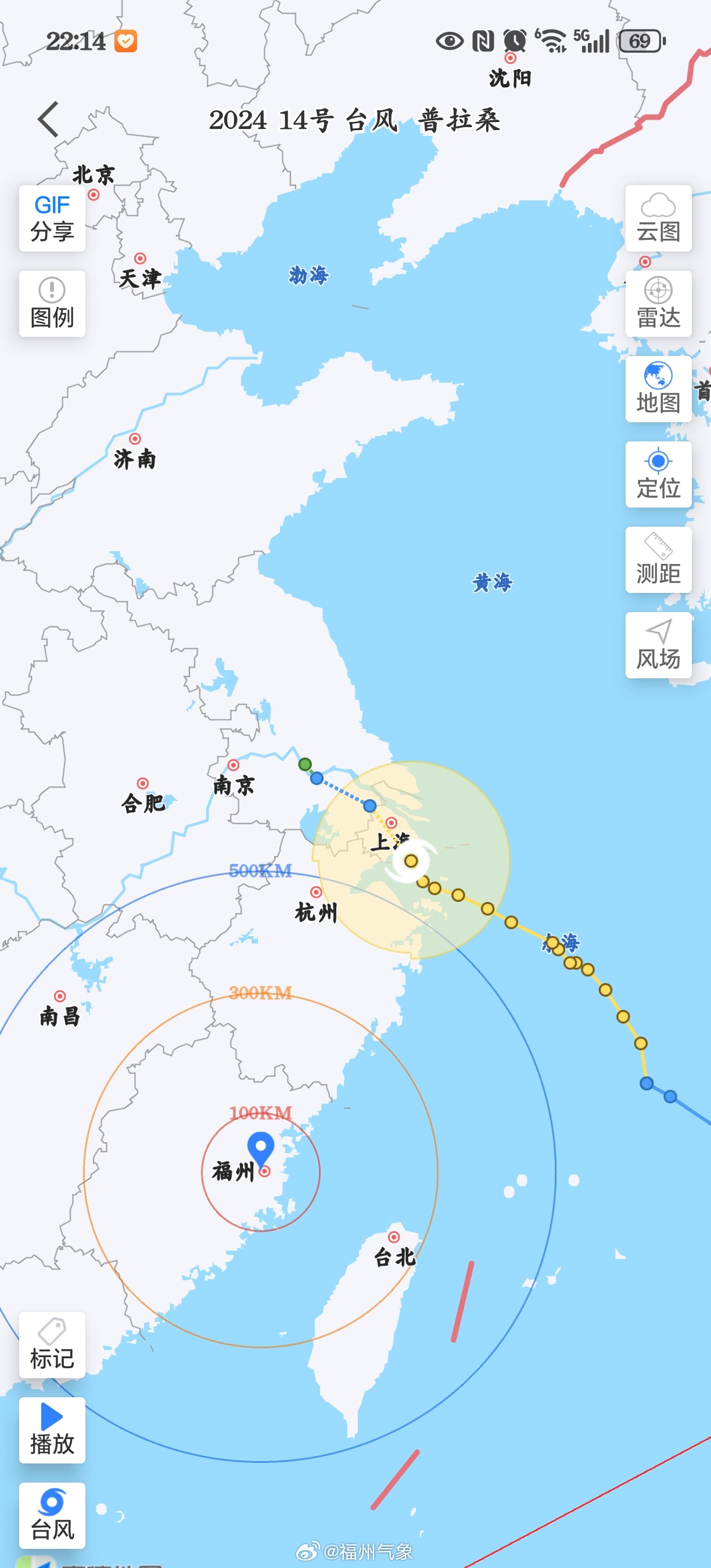 台风上岸最新动态剖析与实时更新