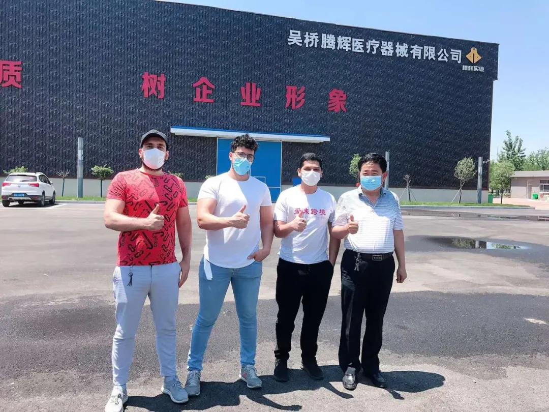 张简真