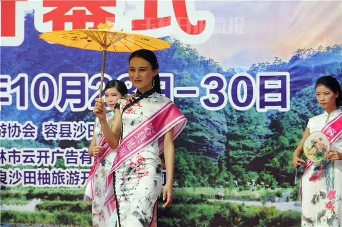 专业莳植 第16页