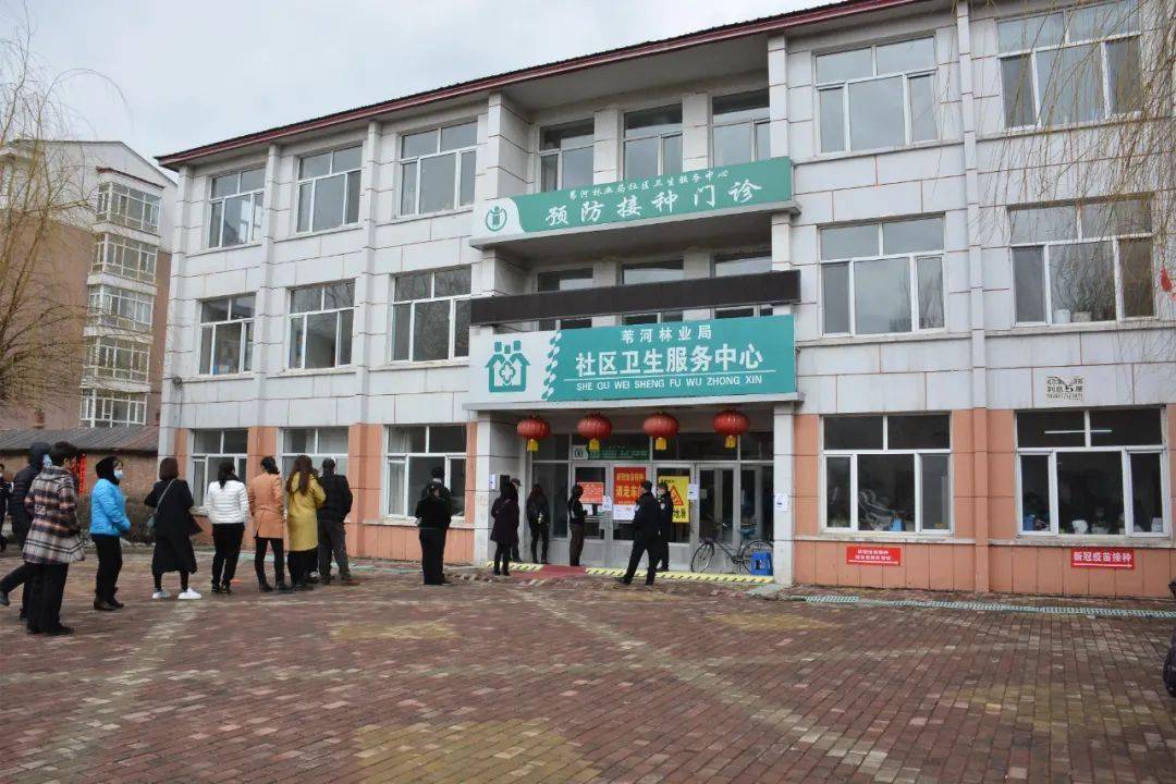 2025年3月 第88页