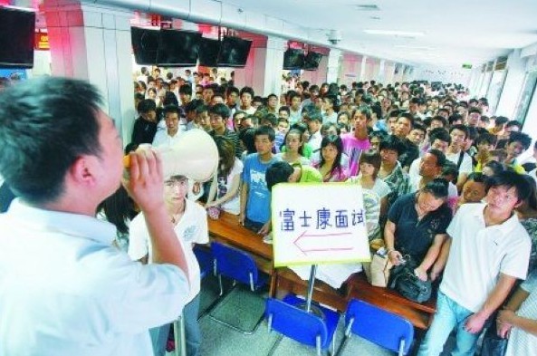 深圳最新普工招聘信息及解读