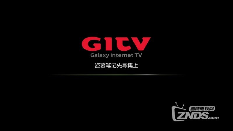 杨兴运