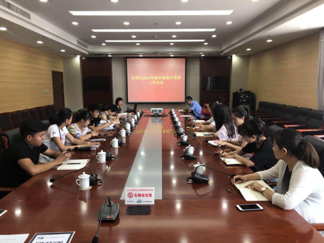 龙沙区生长和刷新局最新新闻动态宣布