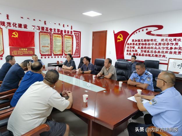 伊金霍洛旗妄想生育委员会最新向导团队一览
