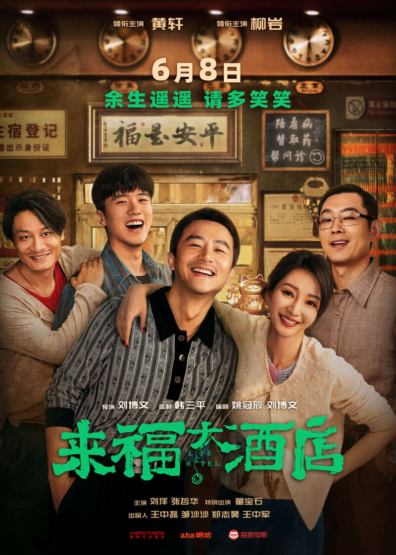 探索影戏艺术，最新影视影戏的魅力无限
