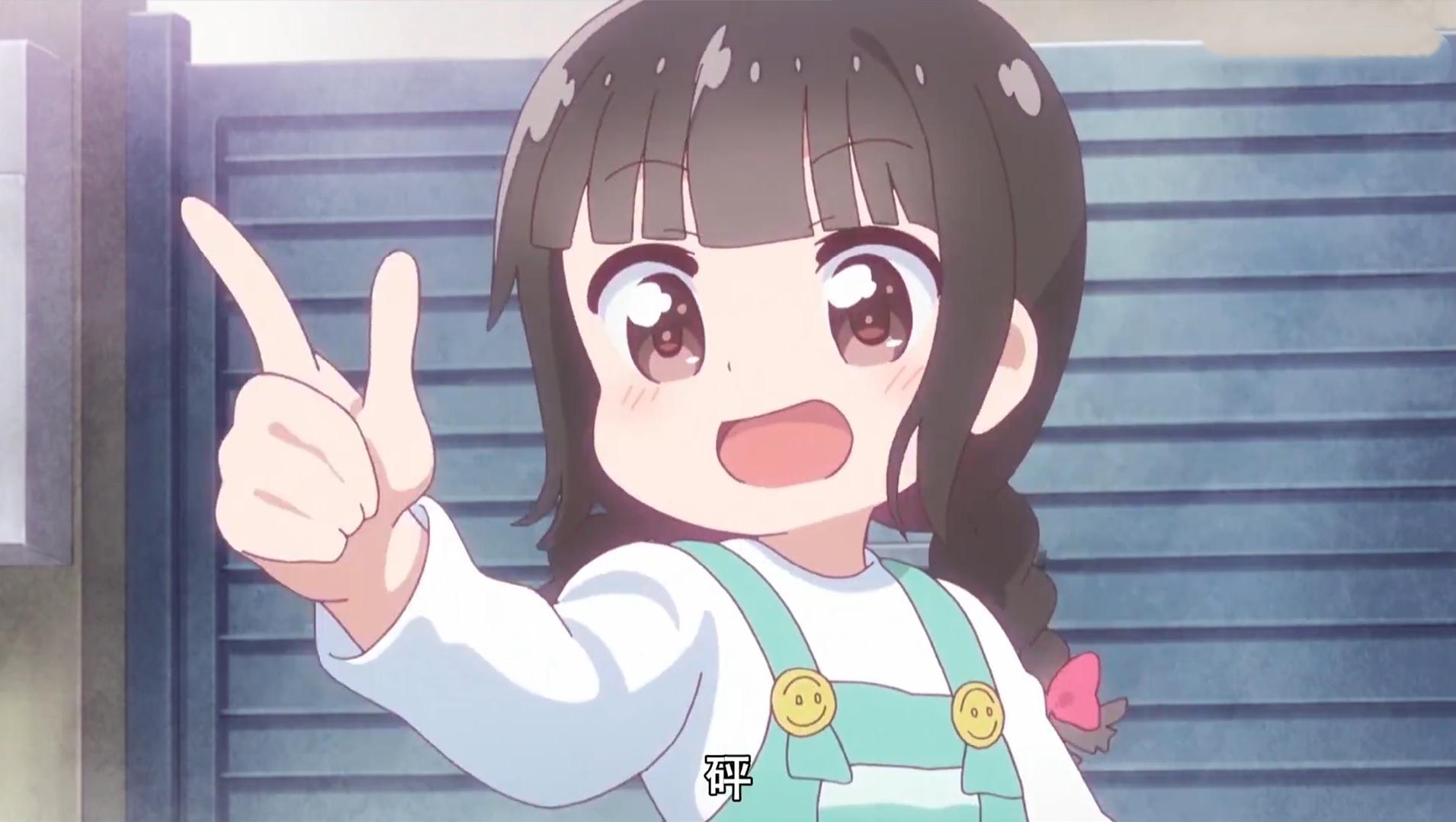 2025年3月2日 第7页