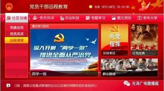 光泽县数据和政务效劳局最新招聘信息概览，岗位、要求及申请指南全剖析