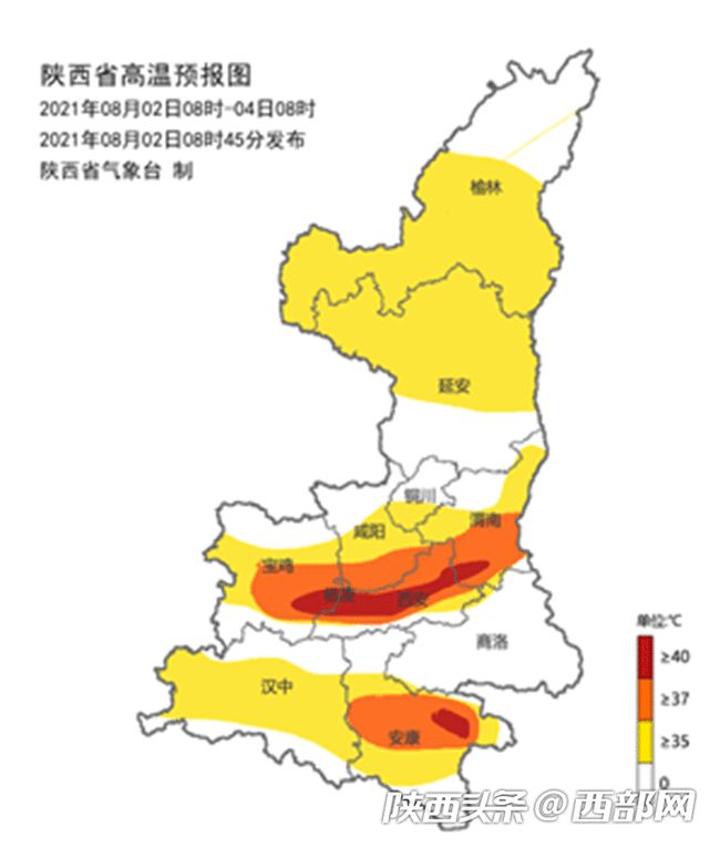 陕西省最新新闻概览，最新动态与资讯速递