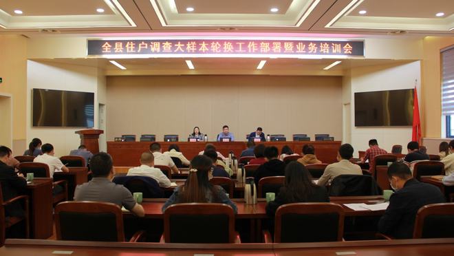 景宁畲族自治县妄想生育委员会最新向导团队概览