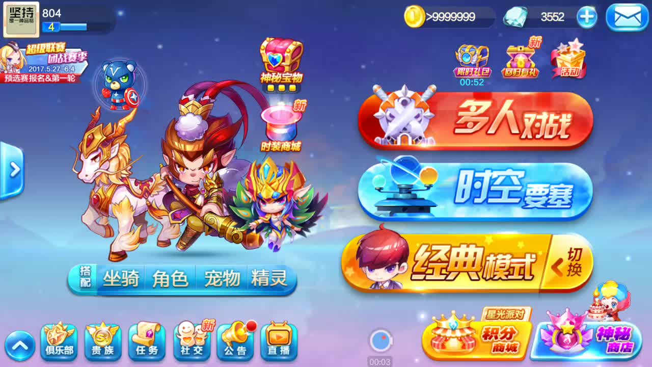 2025年3月2日 第5页