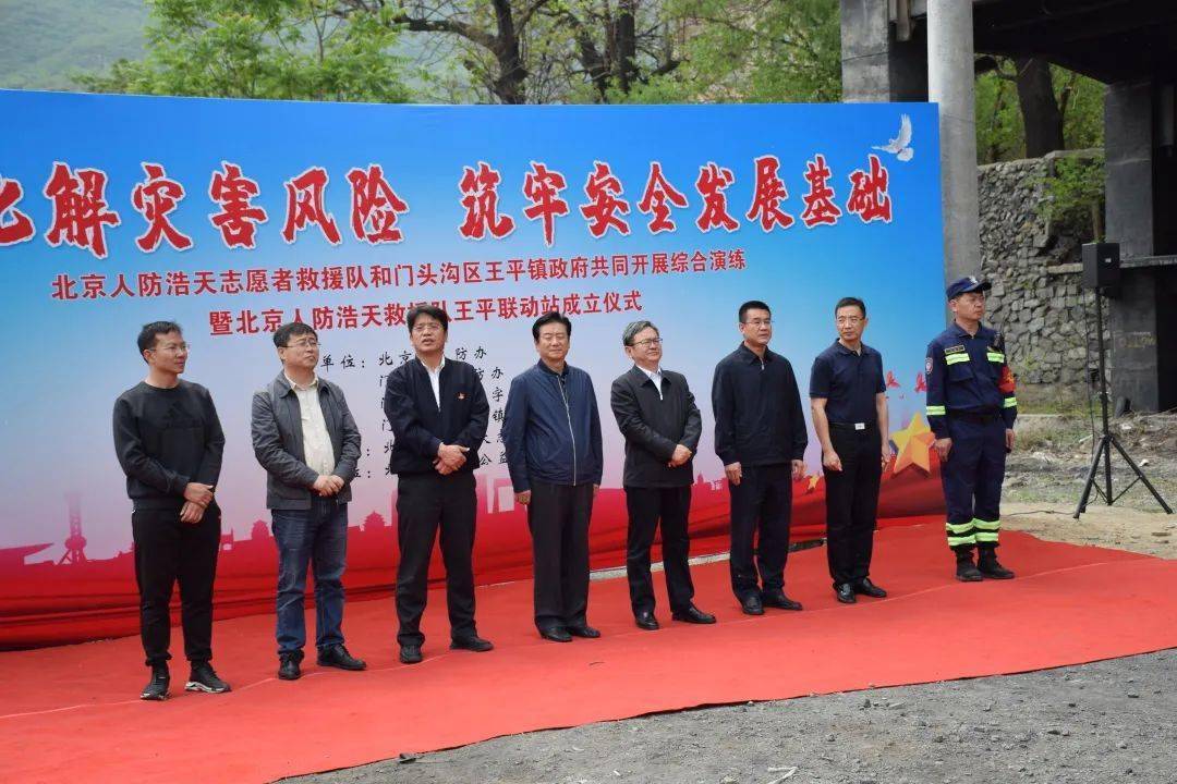 麻章区防疫检疫站新任向导概述，最新向导团队先容