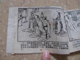齐恒最新探索与突破，时代先锋引领者