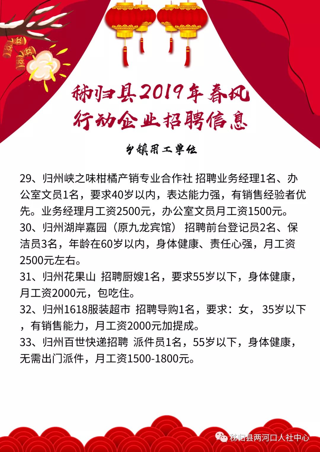 2025年3月2日 第3页