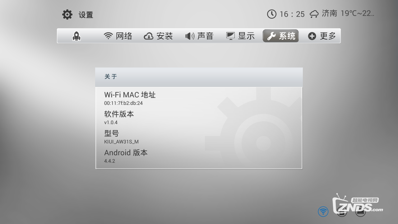 开博尔最新固件，性能与用户体验刷新的升级之作