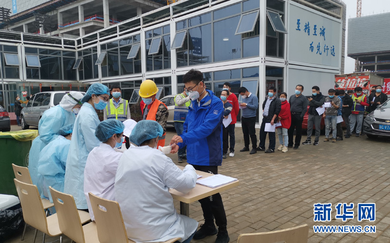 金湾区防疫检疫站最新项目，筑牢康健清静防地防地
