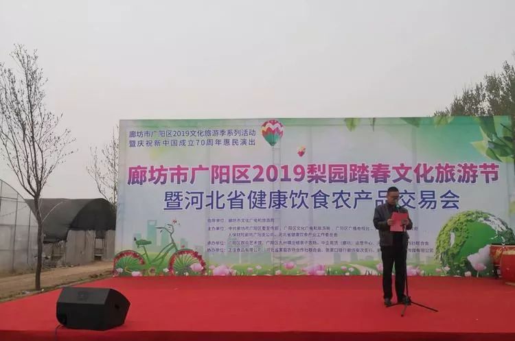 容城县文化广电体育和旅游局最新动态报道