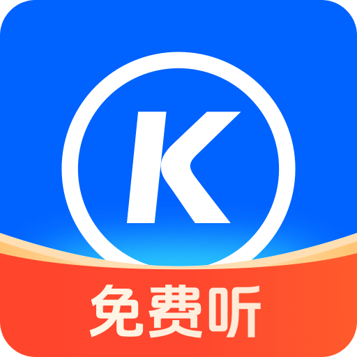 最新版的酷狗下载，开启音乐体验新篇章
