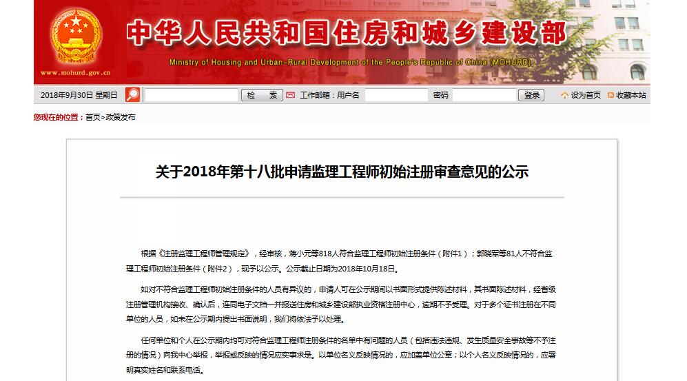 浦城县县级公路维护监理事业单位招聘信息汇总与解读
