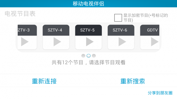 最新电视剧下载地点全剖析，获取最新电视下载链接