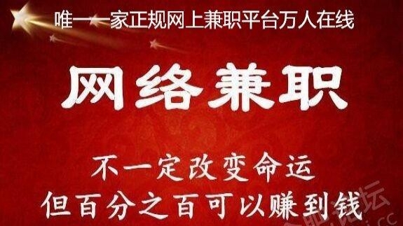 探索短期无邪事情的机缘，兼职日结最新趋势与机缘
